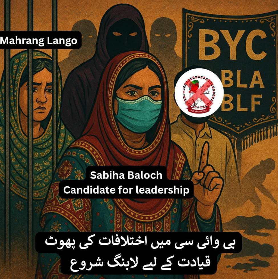 Nadar_buzdar's tweet photo. صبیحہ بلوچ کی "رہنمائی" دراصل ایک موقع پرست سوچ کی عکاس ہے۔ مہرنگ لانگو کی گرفتاری کے بعد یہ صرف اقتدار کی خواہش رکھ رہی ہے؟صبیحہ بلوچ کا ایجنڈا عوامی مفاد نہیں، بلکہ شدت پسندی کو سیاسی تحفظ دینا ہے۔
#بلوچستان
#FakeLeadership
#BYCExposed
#AntiPeopleAgenda https://t.co/Pj3bhXBmba