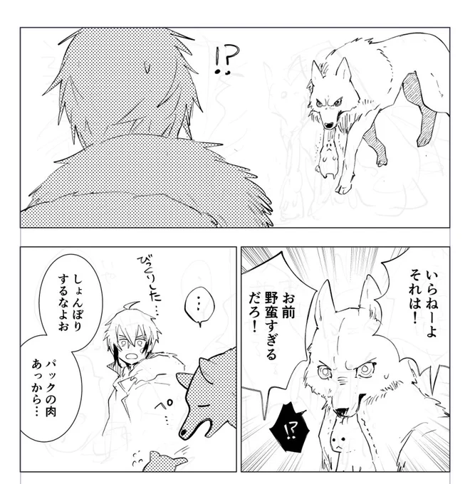 描いてて楽しいとこ途中 