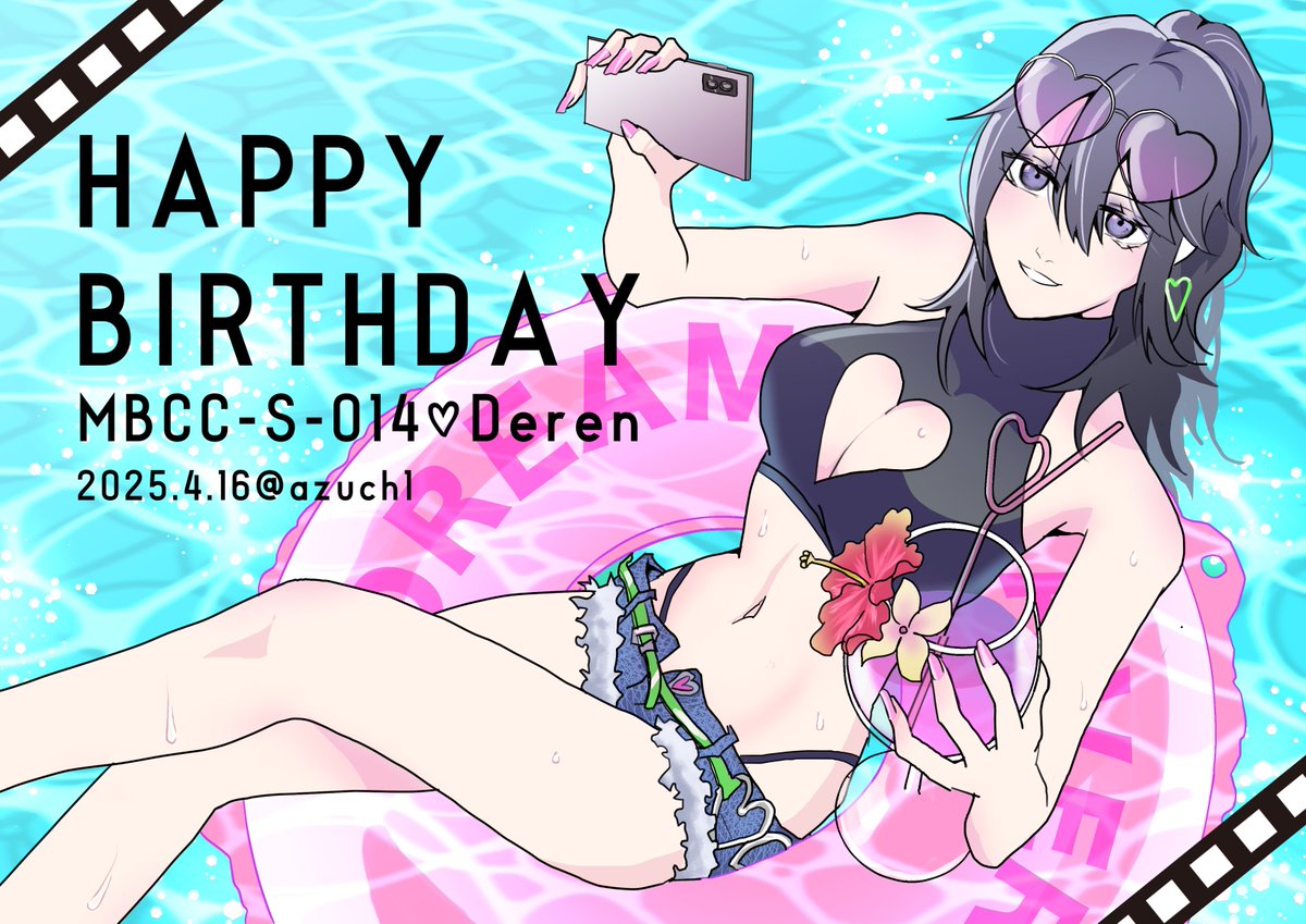 あづち tweet media