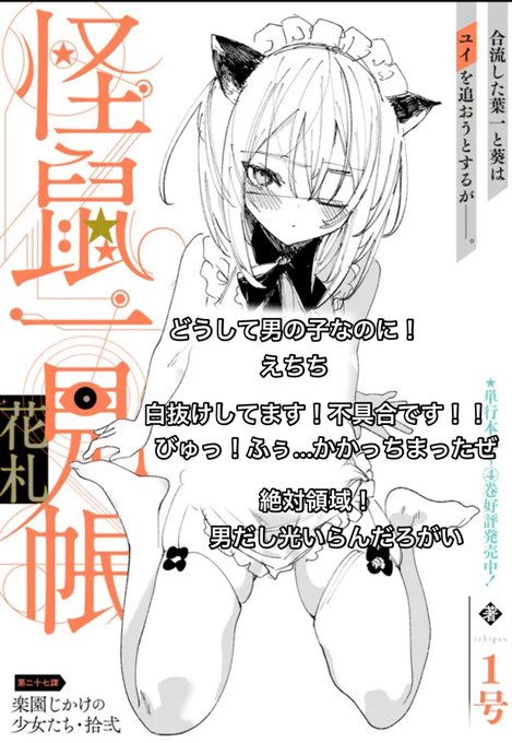 ちょっとまって 白抜き今知った 爆笑 