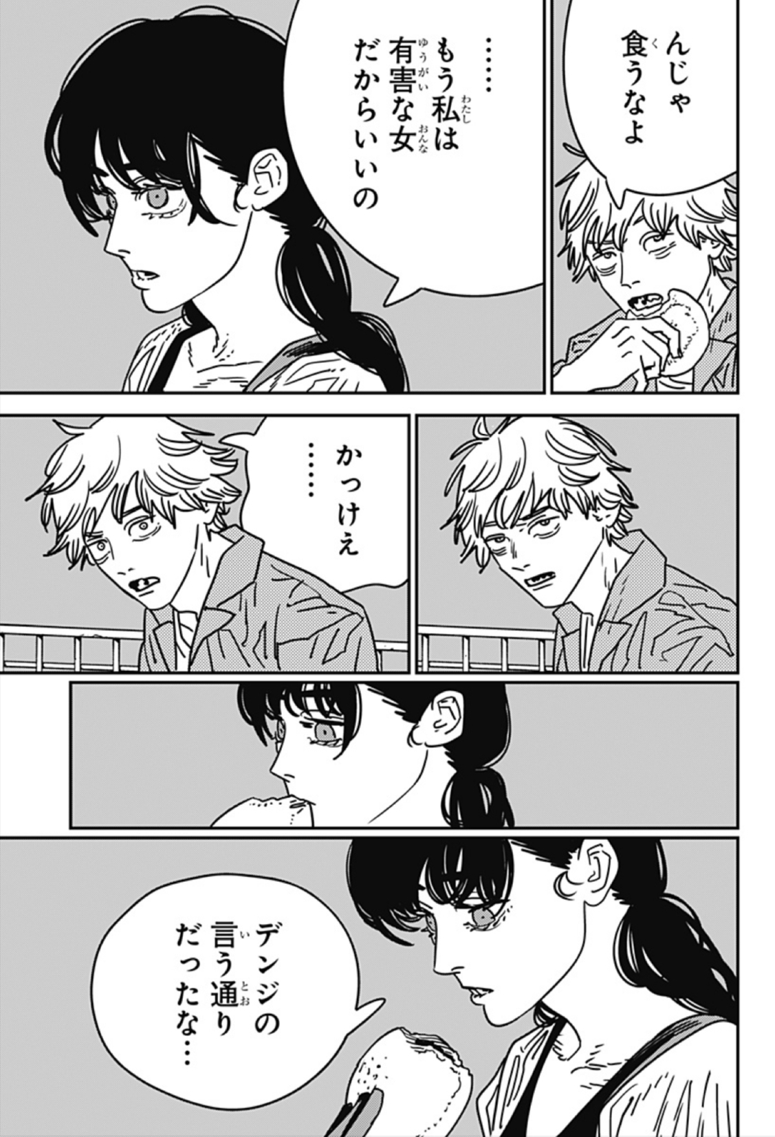 チェンソーマン グッズ&情報 (@goodschainsaw33) / X