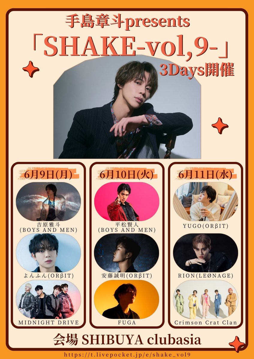 BOYS AND MEN/ボイメンOFFICIAL on X