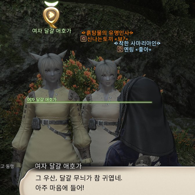 달걀축제 이벤트에 원래 언약자 두배이벤트도 발생하나요?