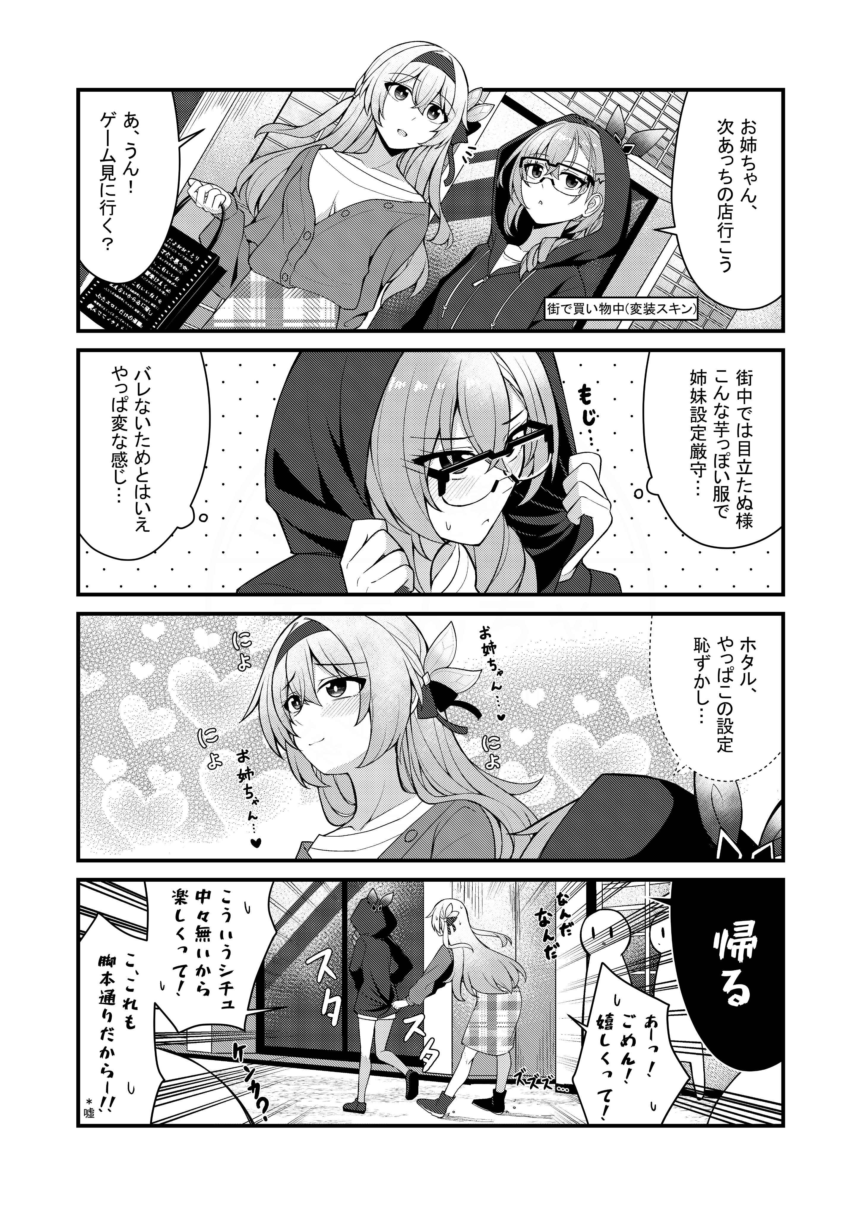 ななんちゃ (@kabuto1107) / X