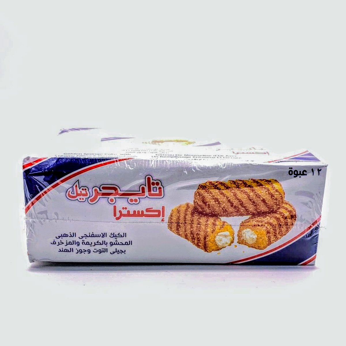 الزمن الجميل.