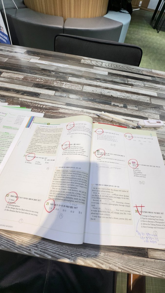 그냥다쥳자ㅠㅠㅠㅠㅠㅠㅠ