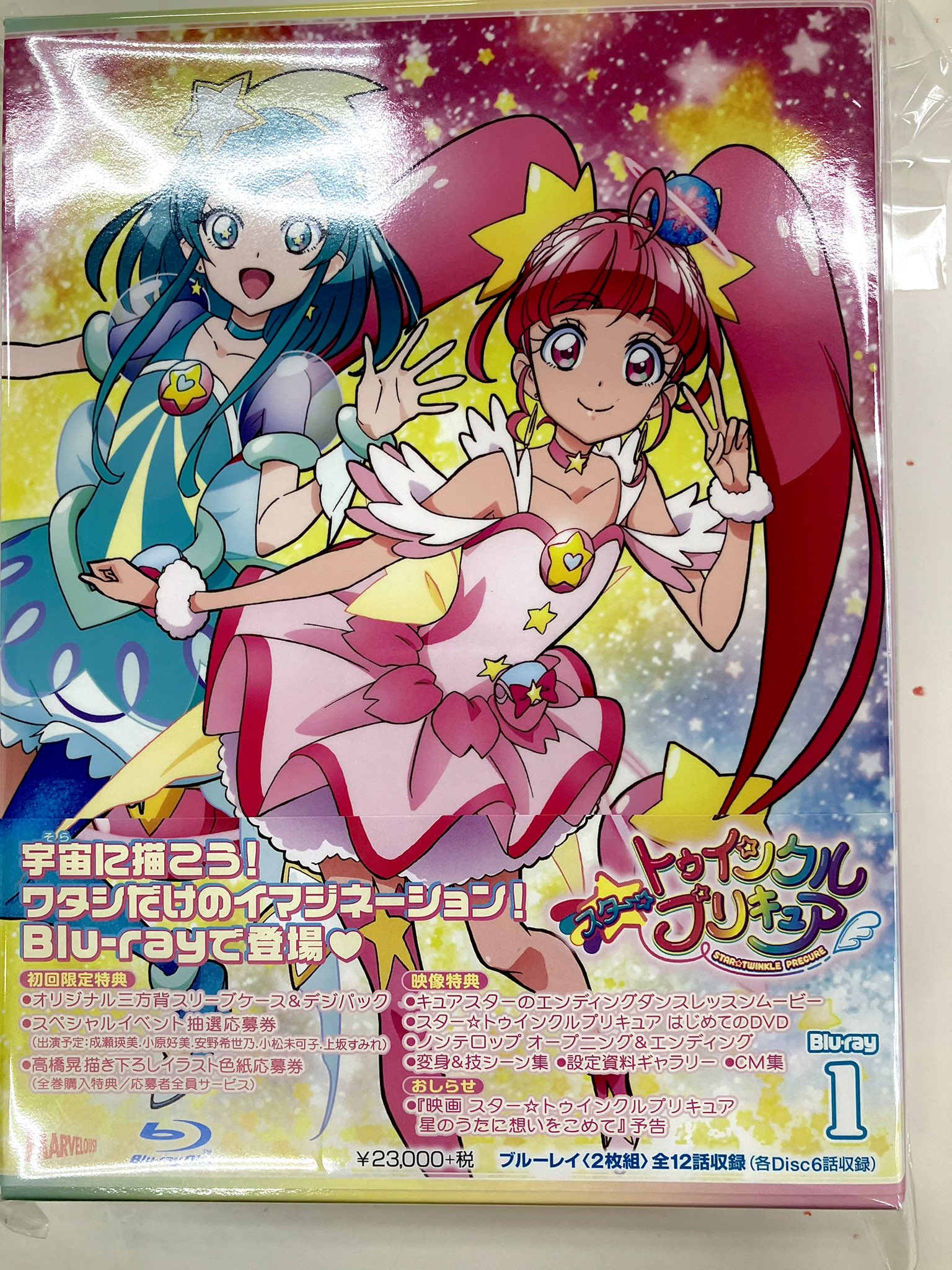 中古】アニメBlu-ray Disc ハートキャッチプリキュア!Blu-ray BOX Vol