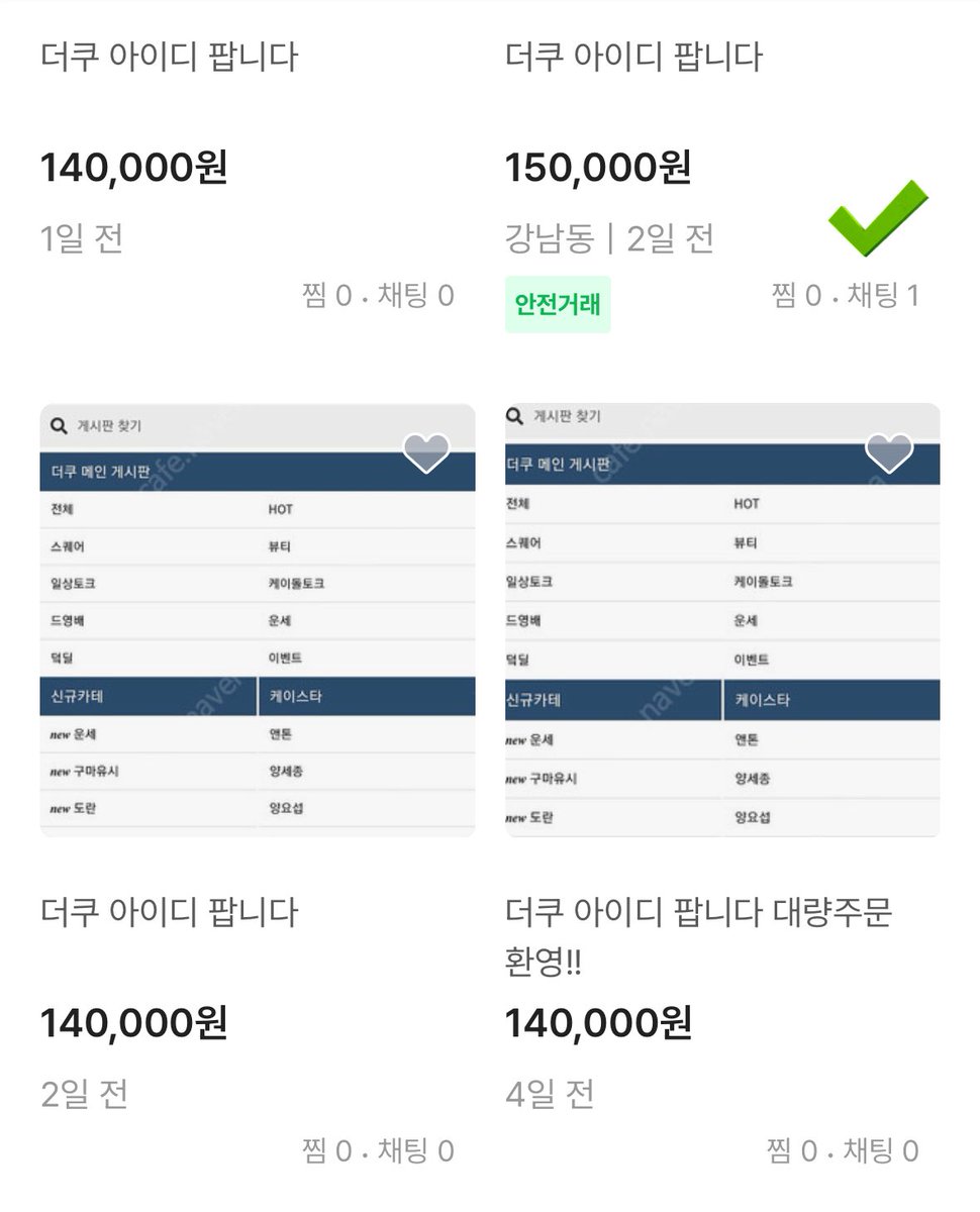 정치자금세탁방법[구글도배,구글찌라시 텔 𝐒𝐄𝐎𝟗𝟐𝟏]테더손손거래.jfd