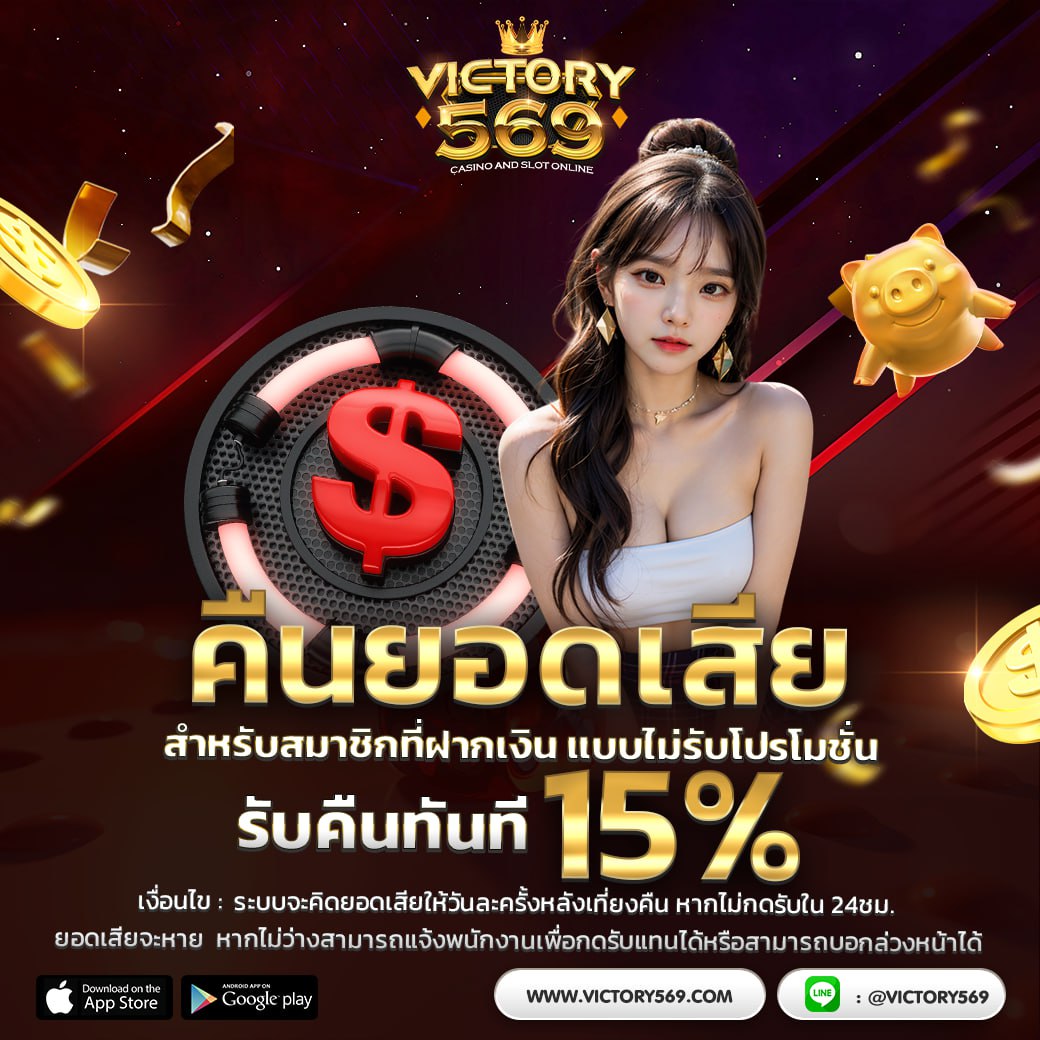 🎉เล่นกับ VTE569 💵⭐⭐⭐
ขาใหญ่VIPเชื่อมั่นในเรา 🎀
คืนยอดเสียสล็อ๓ 10%
บาคาร่ๅ 5% ทุกการlดิมพัน
🎊สมัครคลิก t2m.io/xiGZTHh

#สล็อตเปิดใหม่ #สล็อตแตกง่าย #สล็อตแตกหนัก #สล็อต #โปรทุนน้อย #สล็อตล่าสุด
#slotpg #pgslot
#slotonline