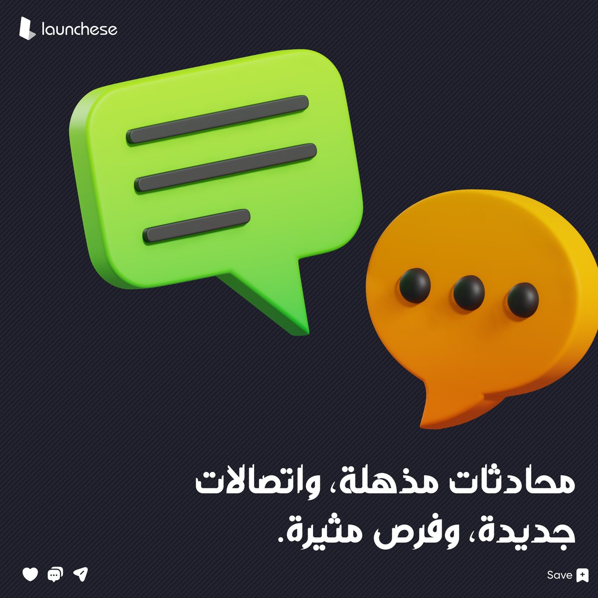 Launchese_MENA's tweet photo. 📸 ملخص اليوم الثاني!
محادثات مذهلة، اتصالات جديدة، وفرص لا تفوّت.
تعالوا وقولوا مرحباً قبل انتهاء الحدث غدًا!

#يوم_ثاني #فرص_أعمال #جيتكس_أفريقيا https://t.co/OfmSNHSrVY