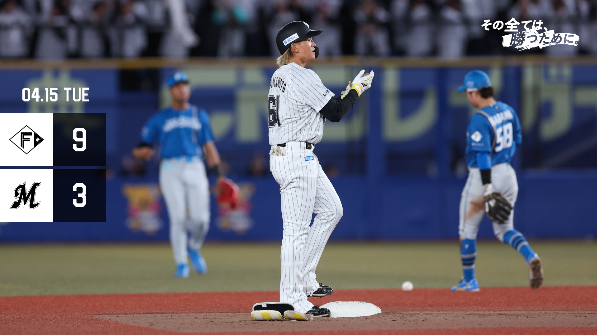 Y*O様 ロッテマリーンズ　西川 史礁　山本大斗　藤岡裕大　ポランコ ロッテマリーンズ 西川 史礁 山本大斗 藤岡裕大 ポランコ - メルカリ