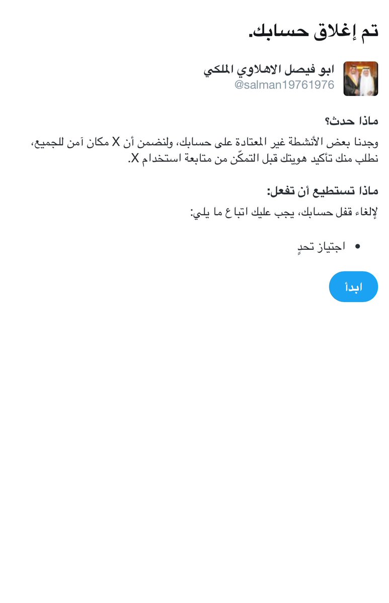 فزعتكم ياشباب 💚💛💚💛