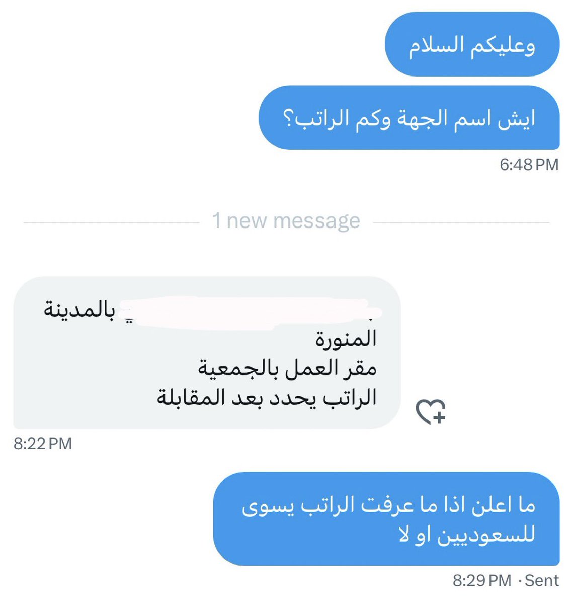 عشان بس تعرفون اني ما ارضى لكم الرواتب المتدنية 

كلما زدتوا من استحقاقكم ما راح يصير نشوف هالاعلانات بالسوق لان ببساطة حقين التوظيف راح يضغطون على البزنس يزيدون الرواتب