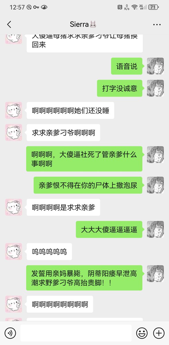 死妈傻逼深夜犯贱，出卖亲妈，弄死亲妈换亲爹高抬贵脚
@tbzt2024 
@wqganenshi_ 
@007share
#羞辱 #辱骂 #丧志 #洗脑 #自毁  #精神控制 #母猪 #母狗 #反差婊 https://t.co/aUeFEK3fCU
