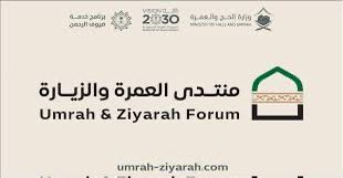 _hqyq's tweet photo. #حصريات "الحقيقة" من قلب #منتدى_العمرة_والزيارة2025

حيث تعيش التجربة.. ونرسمها بالكلمة والصورة، في قلب الحدث، ومن بين زحام الوفود والضيوف الدوليين، كانت صحيفة الحقيقة حاضرة لا كناقل، بل كصانعةٍ للمشهد الإعلامي برؤية استثنائية، تنقل للقراء النبض الحي لأكبر حدث عالمي مخصص لإثراء تجربة العمرة والزيارة.

#لقاءات_حصرية مع أبرز الشخصيات المنظمة والمسؤولين وصنّاع القرار، تكشف عن خفايا التحضيرات وكواليس النجاح.

#تغطيات_ميدانية مباشرة من أجنحة الدول المشاركة، ترصد تجاربهم وابتكاراتهم في خدمة ضيوف الرحمن.
#إصدارات_رقمية مصورة وتقارير تفاعلية تقدم لأول مرة بصيغة ذكية تدمج الصوت والصورة والنص.
