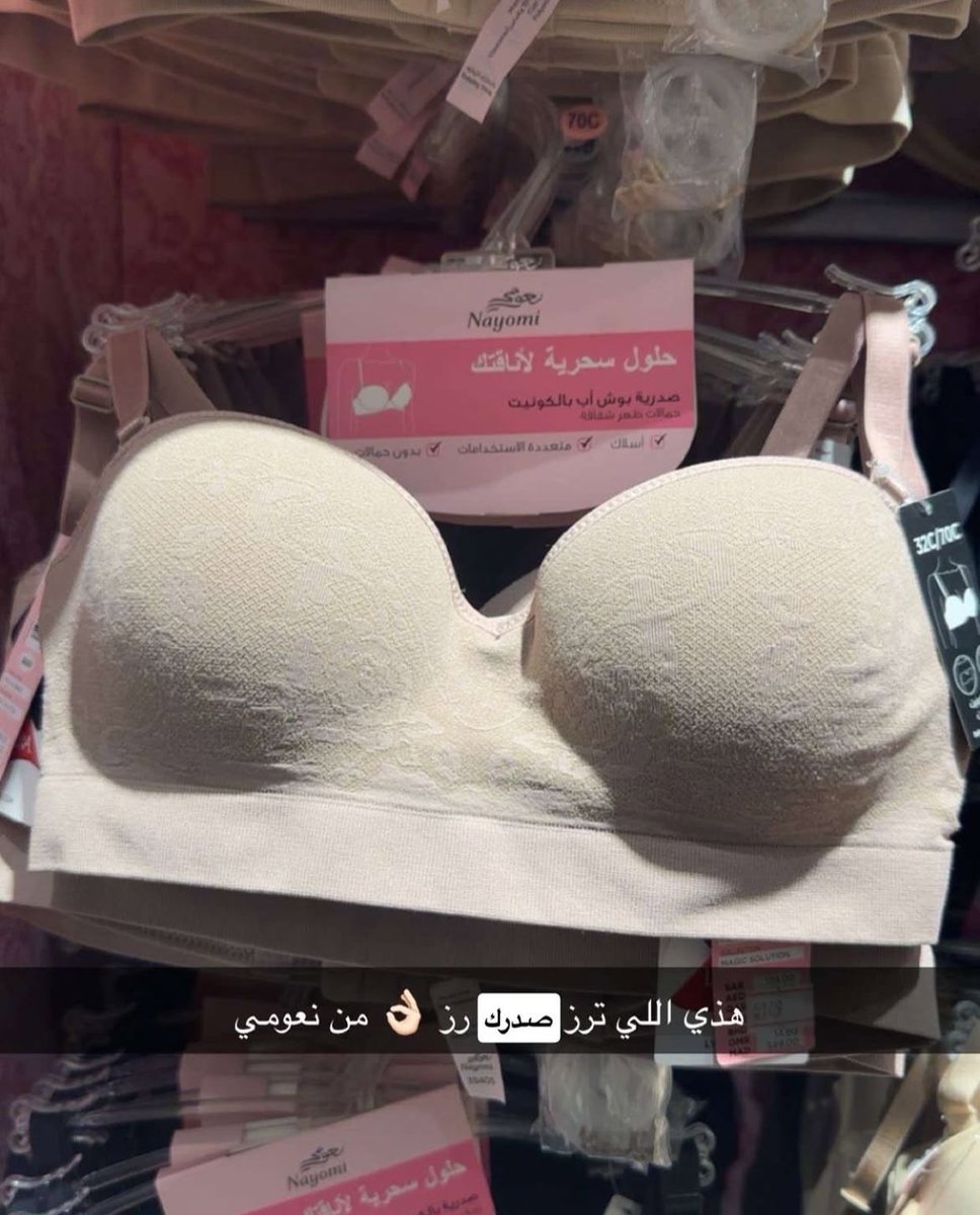 بيلسان | Bee tweet media