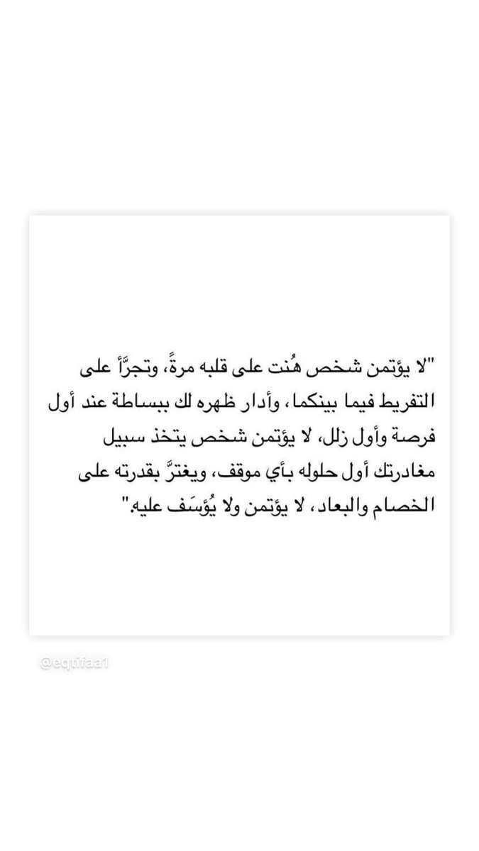 المحامية رقيـــه صالـــح (@rgaiyasaleh) on Twitter photo 
