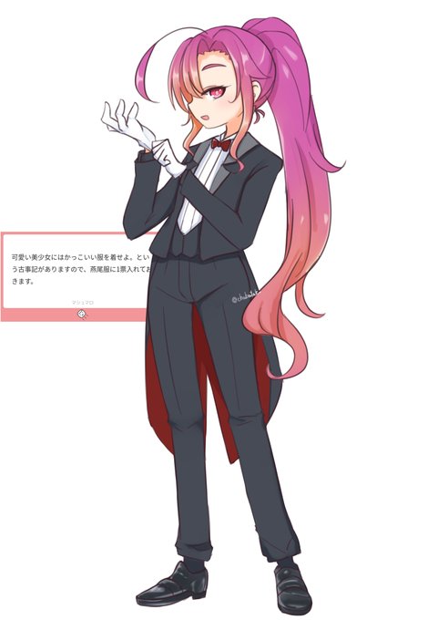 ゆのみちゃん燕尾服 