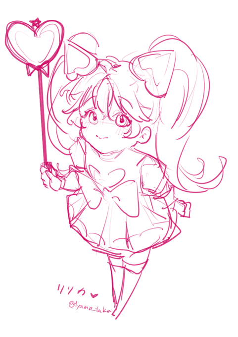 うるおぼえリリカ 