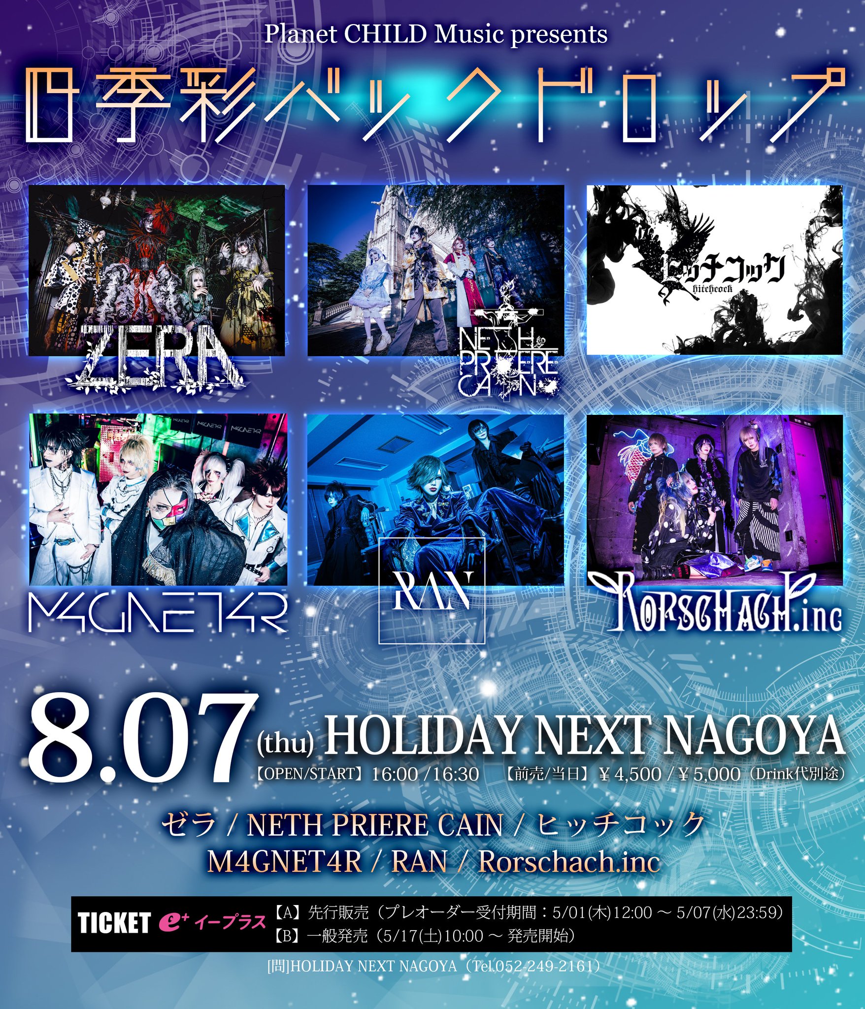ゼラ on X: ゼラ on X: