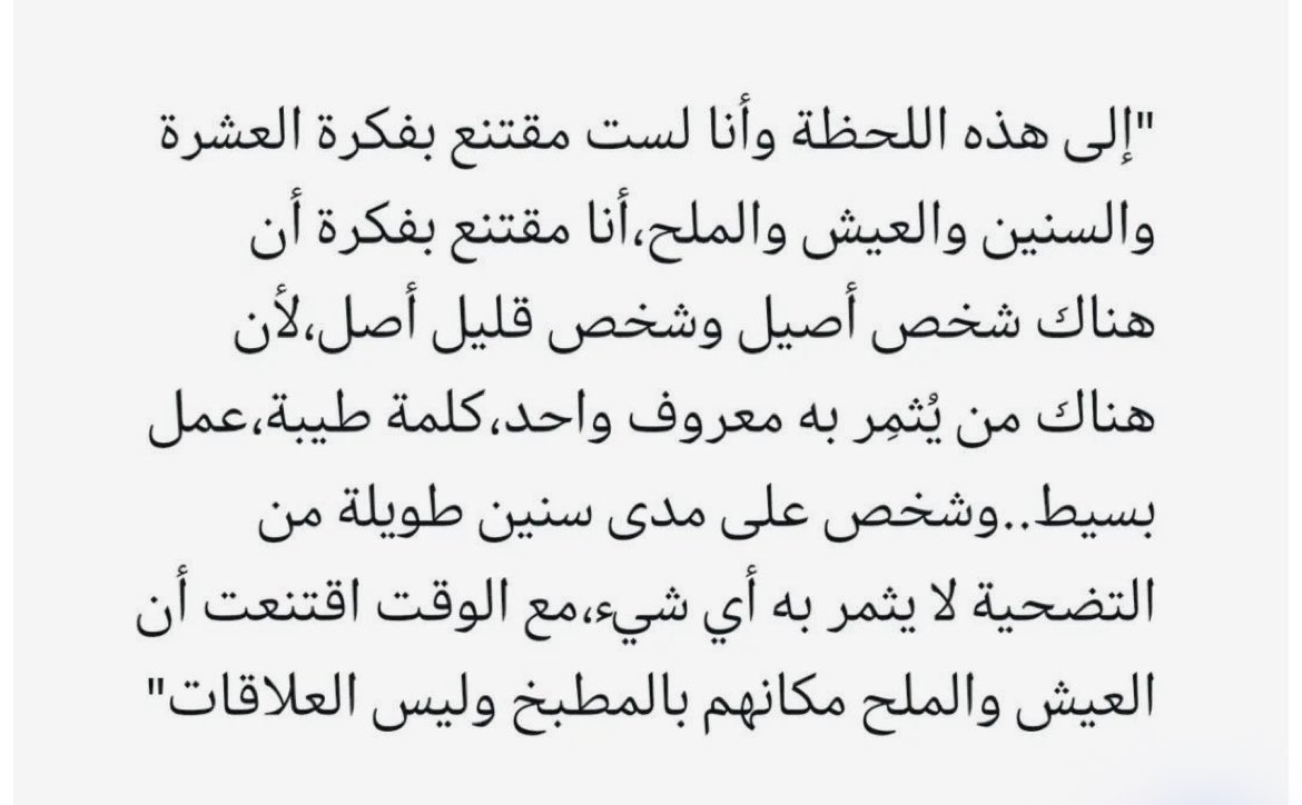 NASSER S. ALHMMASH (@qaqe1111) on Twitter photo 