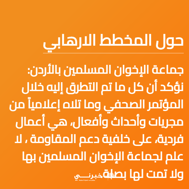 خبرني - khaberni tweet media