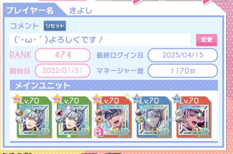 kiyo88485515's tweet image. フレぼというのをやってみたいが、いかんせんブローチが弱いのでコッソリ
今回SS目指します!4度目の挑戦!
ID 288526824