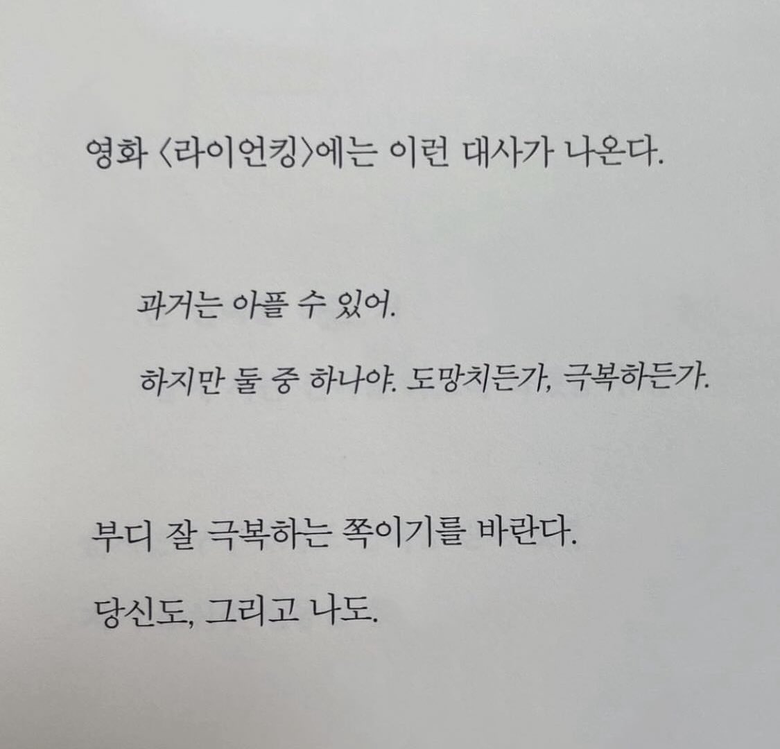 내가 좋아하는 짤 (@melikezzal) on Twitter photo 