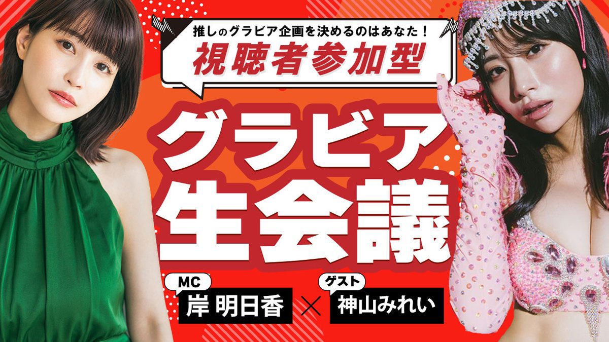 63ANGEL（旧バーレスク東京）DC SORAさんクッション 63ANGEL（旧バーレスク東京）DC SORAさんクッション