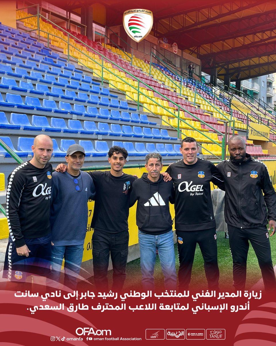 📄 زيارة المدير الفني للمنتخب الوطني الأول #رشيد_جابر إلى نادي سانت أندرو الإسباني، لمتابعة اللاعب المحترف طارق السعدي عن قرب.