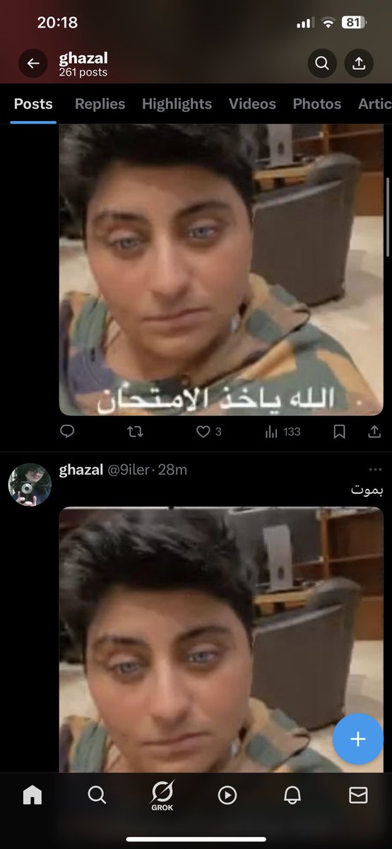 ghazal tweet media