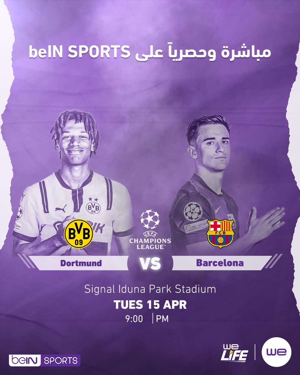 اشترك في باقات WE LIFE واتفرج على ماتش دورتموند و برشلونة 
مباشرةً على beIN SPORTS
النهارده - الساعه 9:00مساءً

اعرف اكتر عن باقات  WE LIFE من خلال te.eg/sl/WeLife

تطبق الشروط والأحكام
رقم التسجيل الضريبي : 895-292-100

#وي
#غير_أي_حد