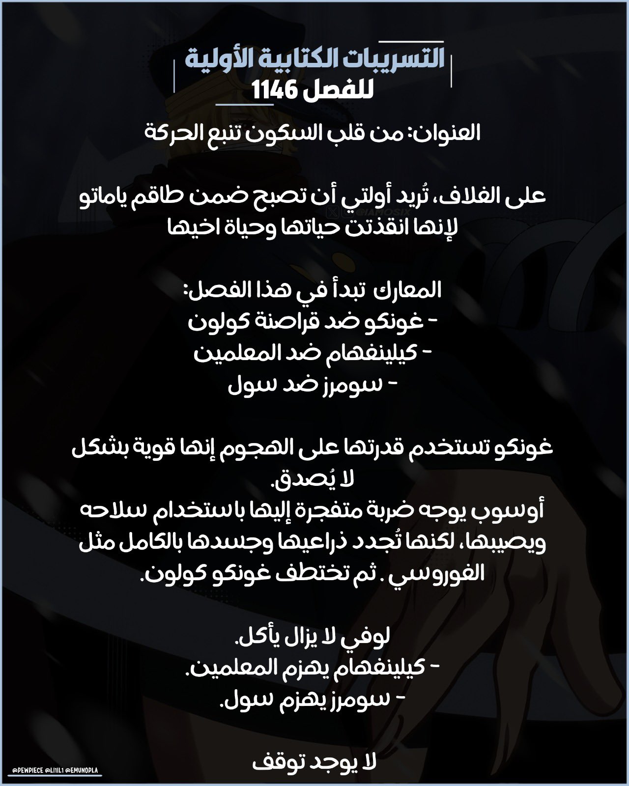 الصورة