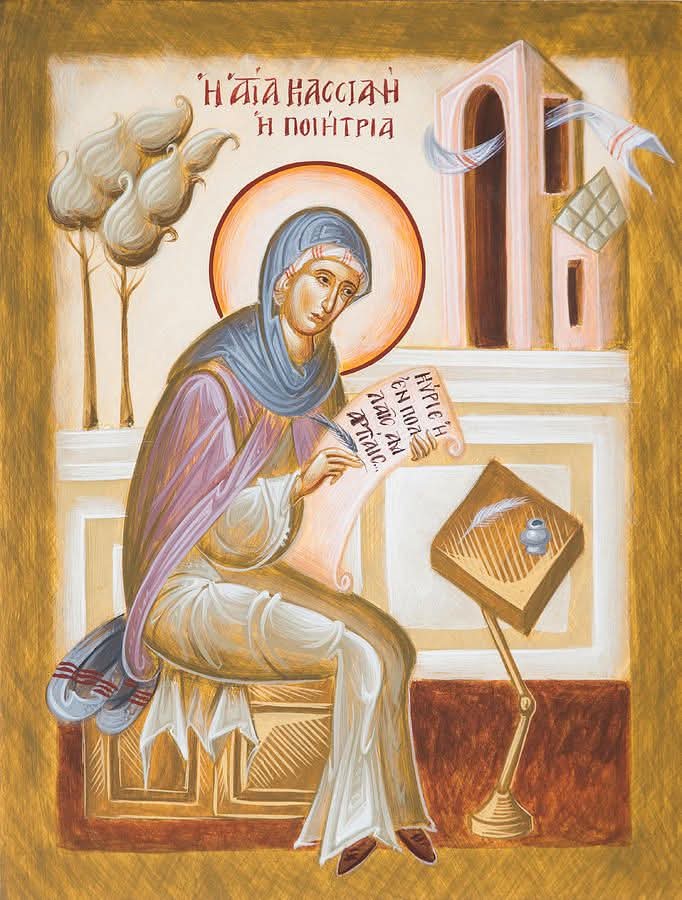 Η Αγία Κασσιανή βοήθεια μας