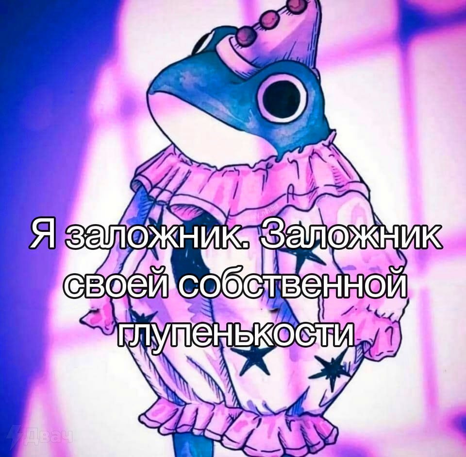 Двач (@ru2ch) on Twitter photo 