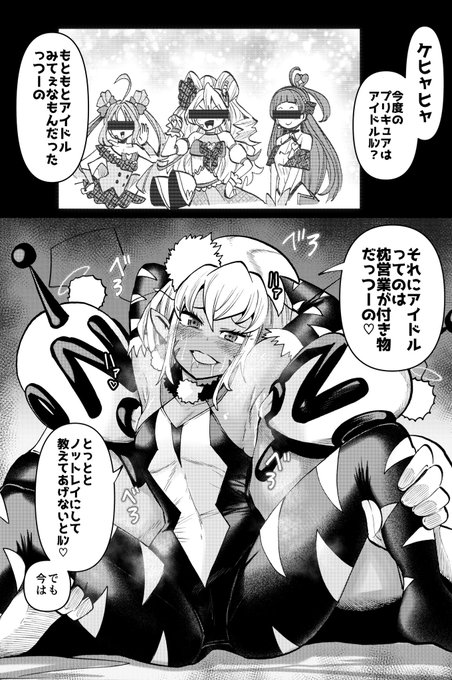 カミングルーン…♡ 