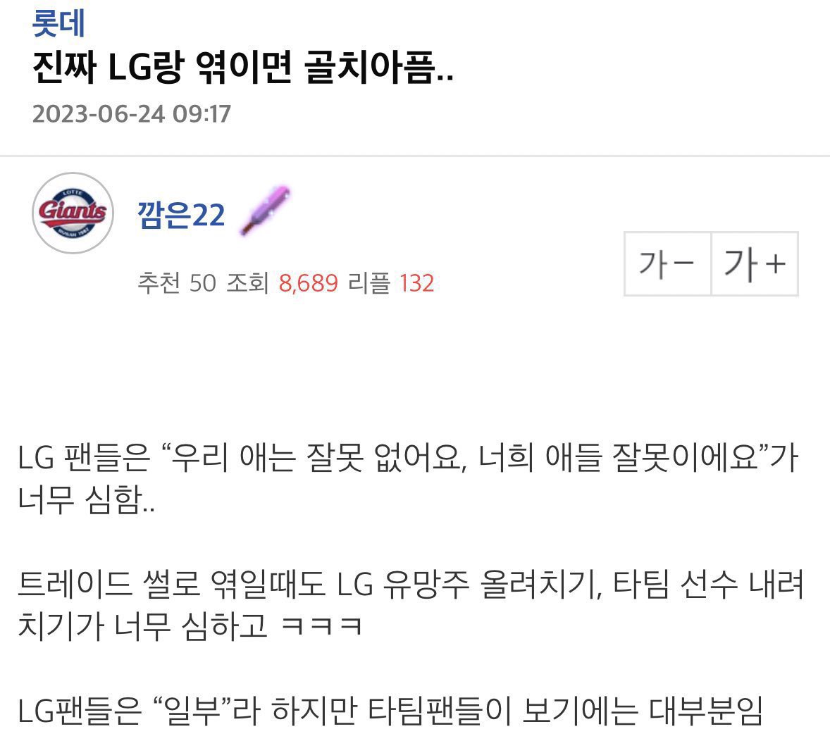 블현 (@hongthuntusu) on Twitter photo 