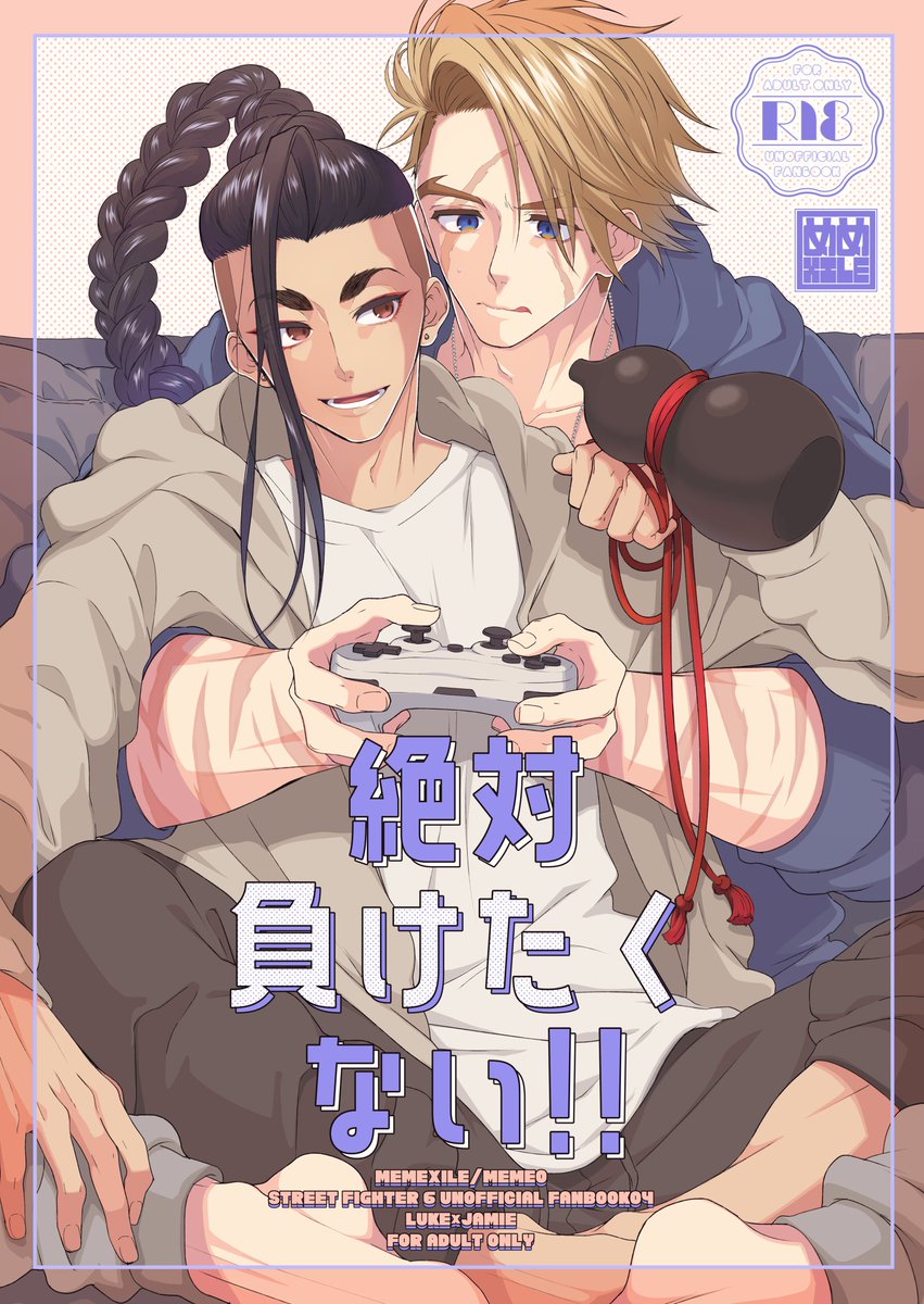 🐯さんで5月のスパコミの新刊の予約はじまりました
去年のハロウィンの時期にアップした漫画に加筆したものも再録しています
よろしくお願いします～～😊💕https://t.co/TFf12dLchC 