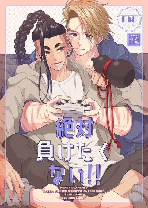 🐯さんで5月のスパコミの新刊の予約はじまりました
去年のハロウィンの時期にアップした漫画に加筆したものも再録しています
よろしくお願いします～～😊💕https://t.co/TFf12dLchC 
