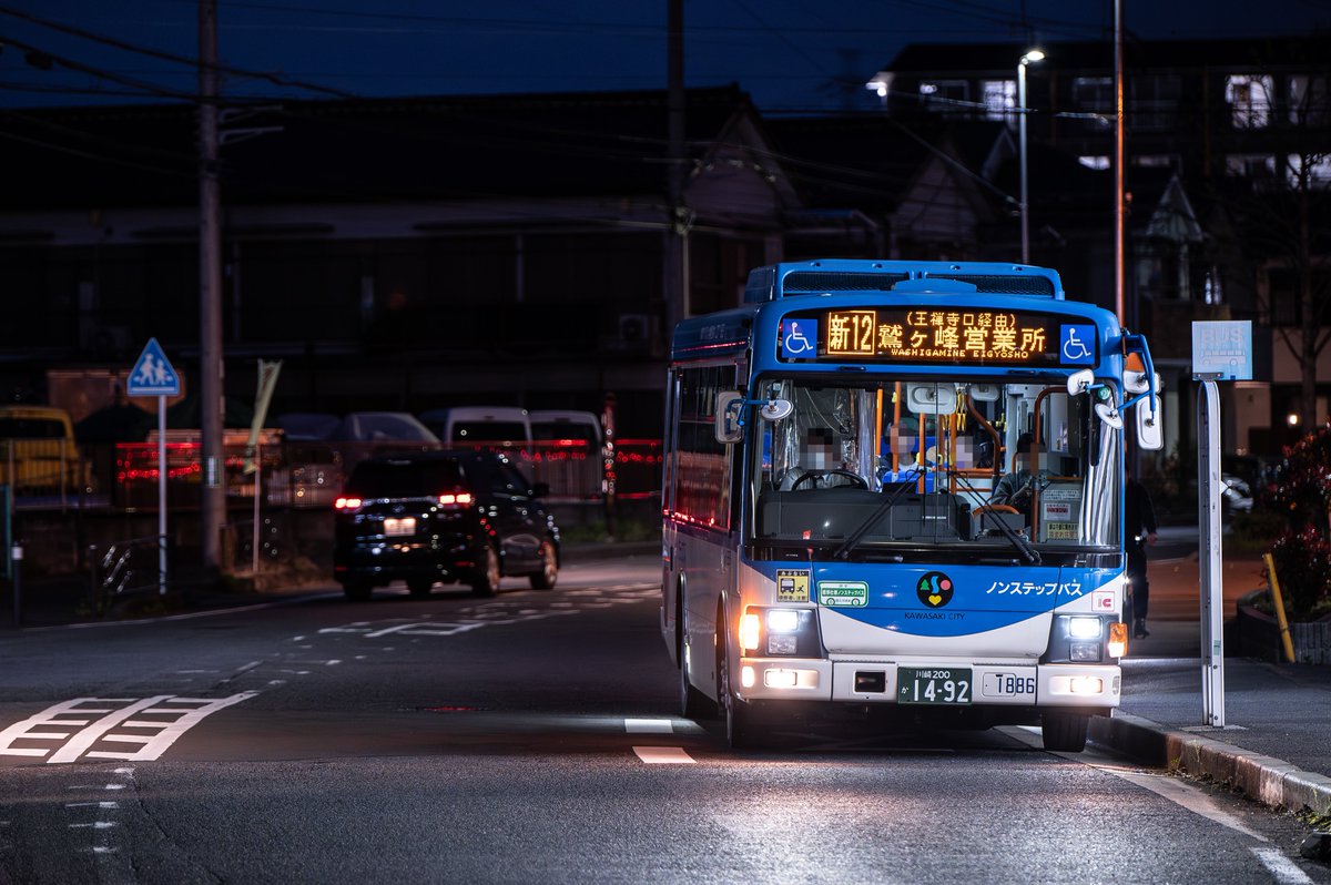 にーよん (@36F_9069) / Posts / X