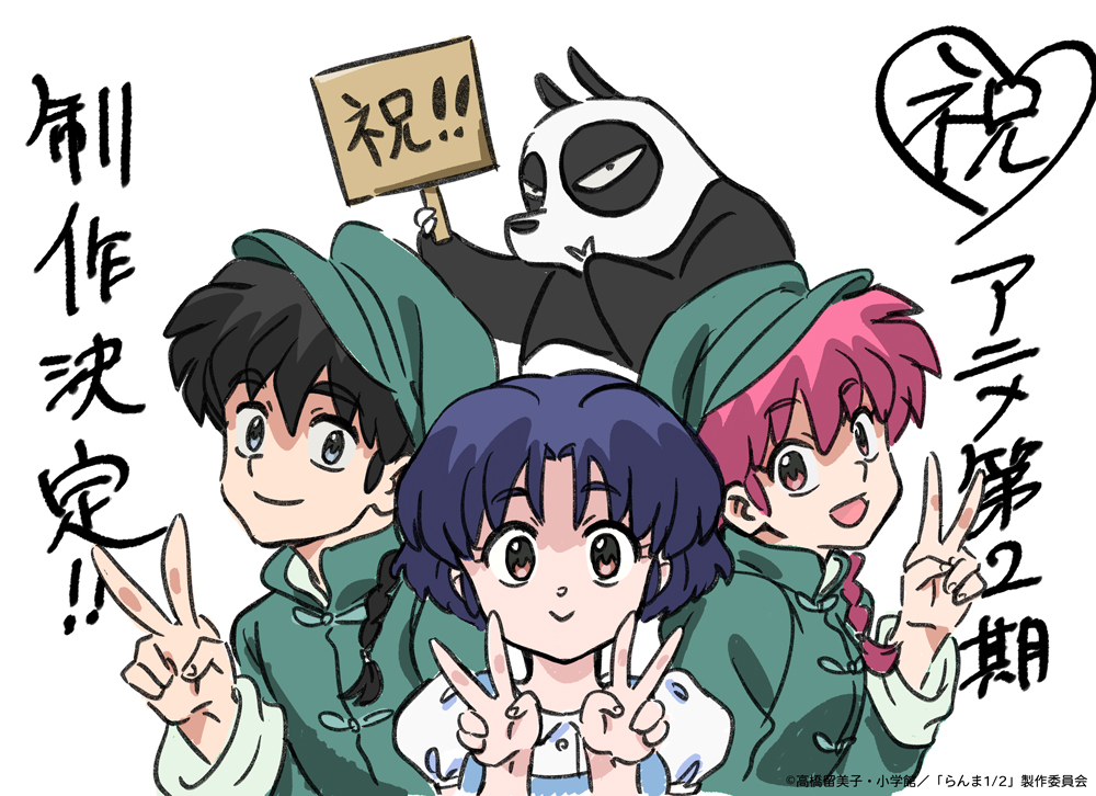 Happy National Anime Day! 👀
Big Eyes, Small Mouth (or BESM) has been the standard in anime role-playing since 1997. It's now in its Fourth Edition and inspired its companion Fifth Edition OGL RPG: Anime 5E.
We're Dyskami Publishing Company and we love anime! #NationalAnimeDay
