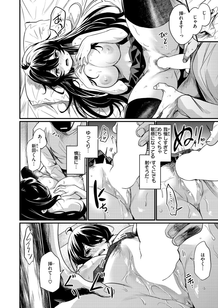 内容はこんな感じです 