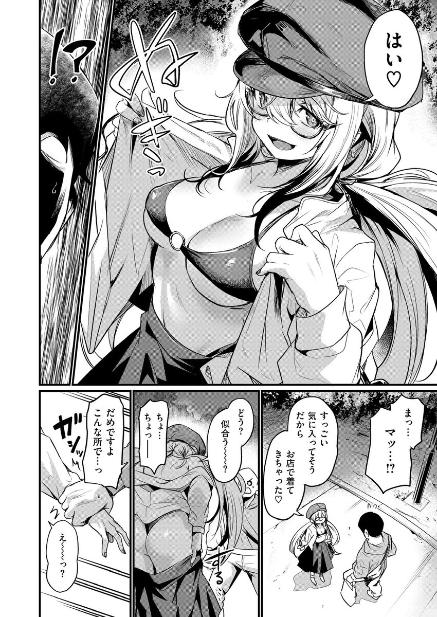 内容はこんな感じです 