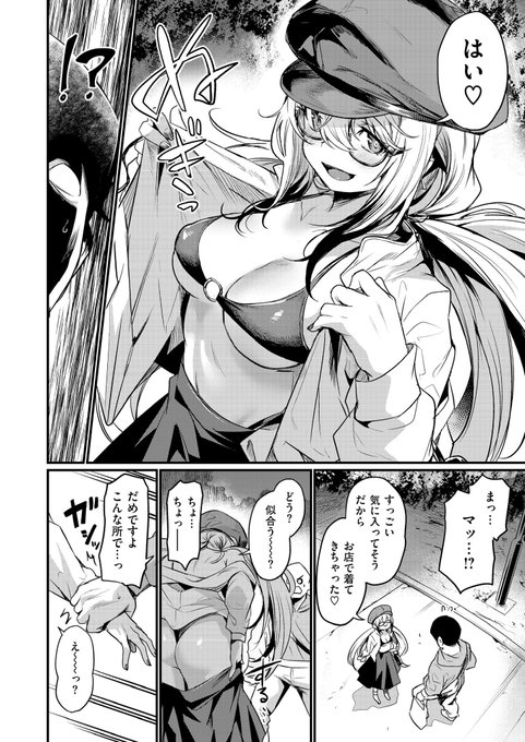 内容はこんな感じです 