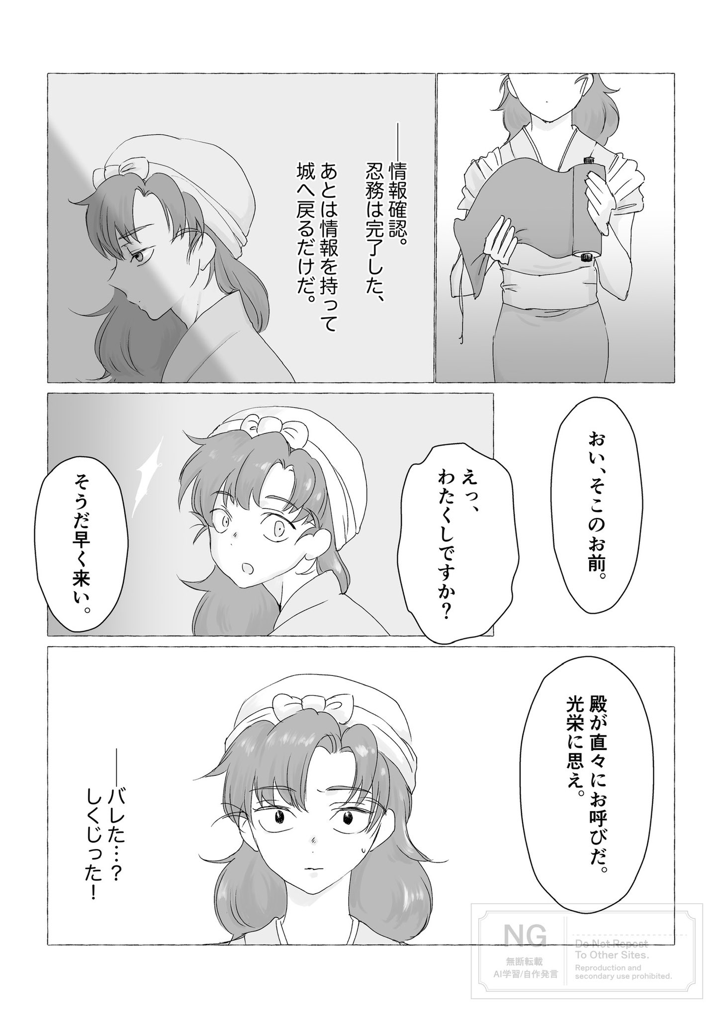 🌸 (@suppaipowder) / X