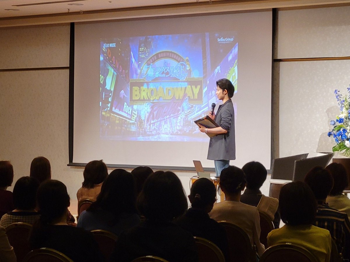 🌙「町田樹プレミアムナイト」二次会宿泊プラン🌙
町田樹氏の魅力がたっぷりとつまった二次会トークショーは
9:00P.M.開始のため仕事終わりでもOK！
 
ご宿泊特典もご用意！
【スペシャルスイーツと特典映像】
 
まだまだご予約受付中👇
princehotels.co.jp/shinyokohama/p…