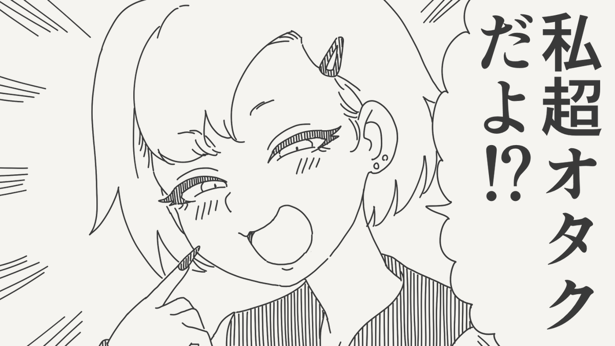 horideiyasumi's tweet photo. オタクに優しいギャルの絵です。 https://t.co/Reb3nM4zL9