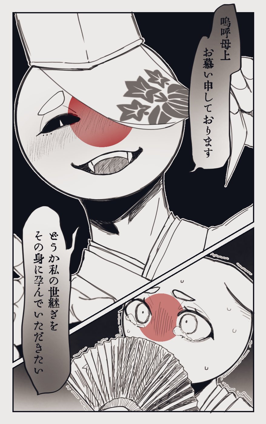 yy (@ShinnZhii) / X