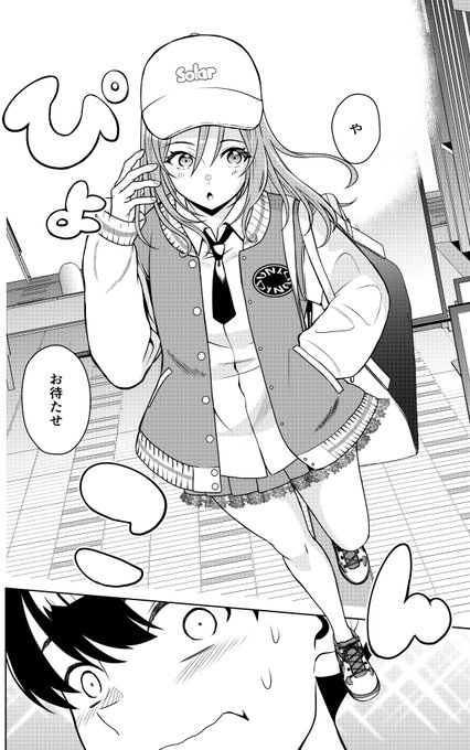 遅ればせながら…『弱者男子と魔法恥女』4話!デート回です!
ドラゴンエイジ22周年記念のサイン色紙プレゼントもあります…!! 