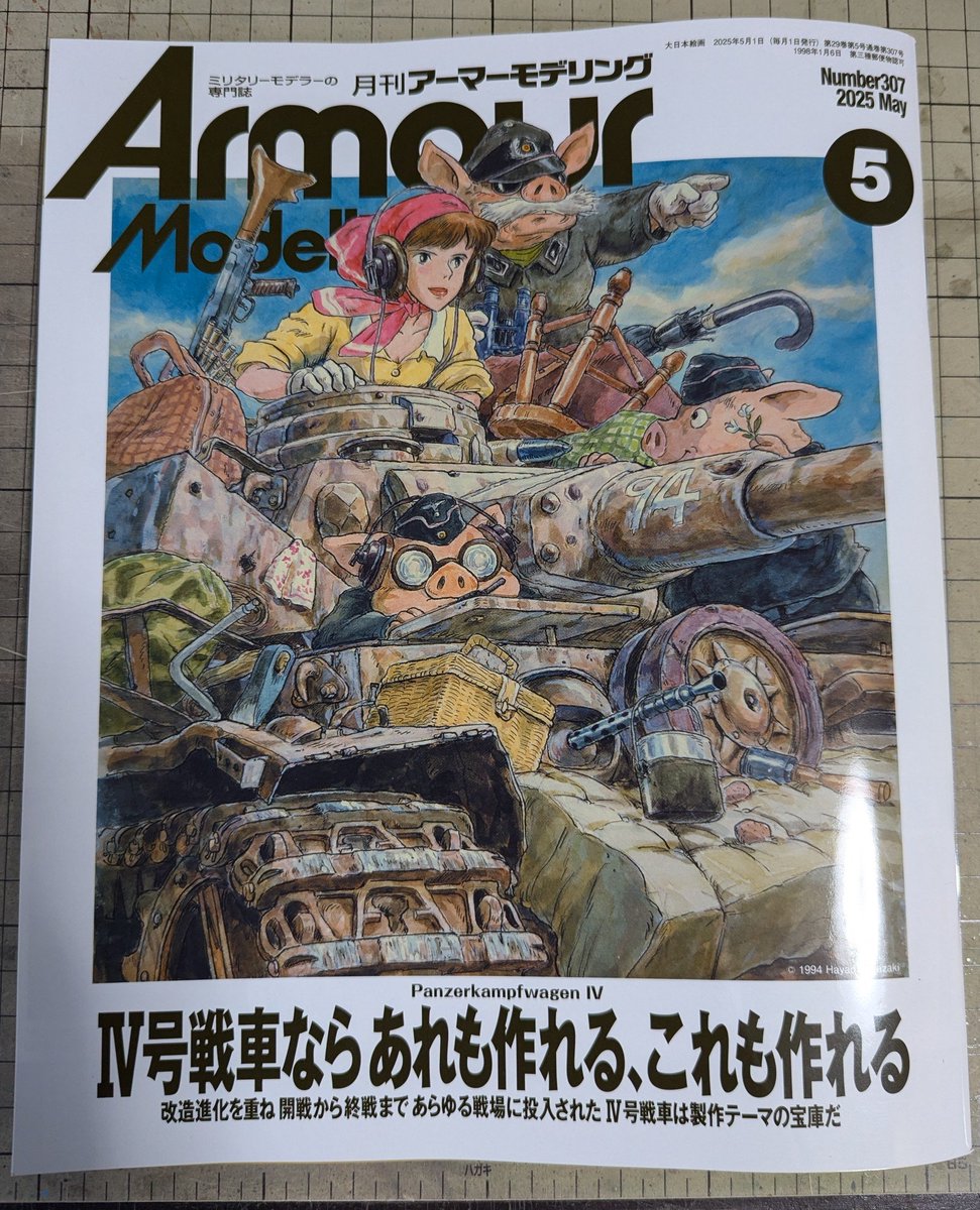 Kyousuke Morishita (@ky19894) / X